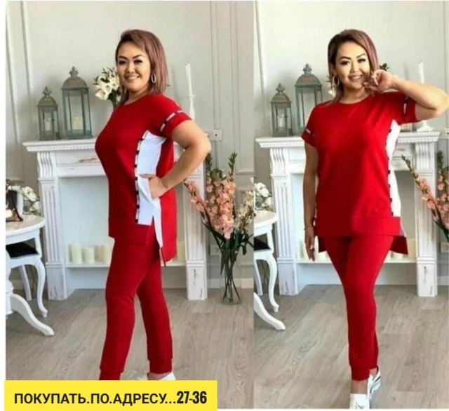 Спортивный костюм 22930451