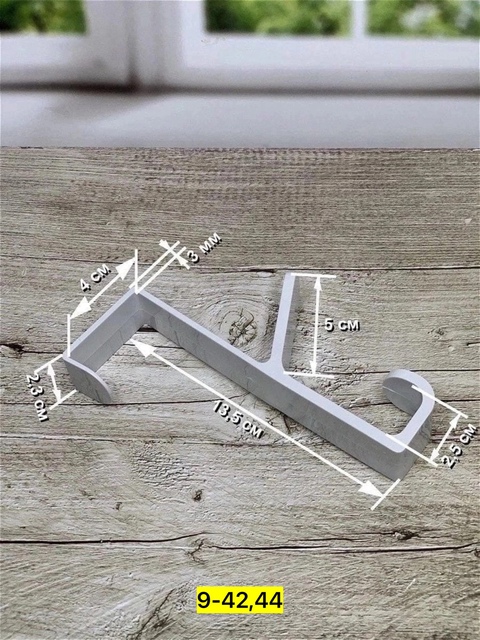 Вешалка 22930529