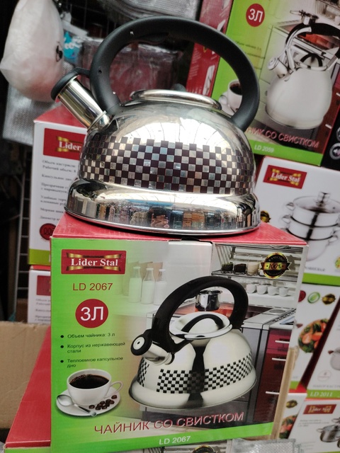 Чайник 22928879