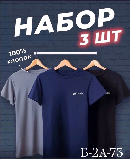 Футболка 22929015