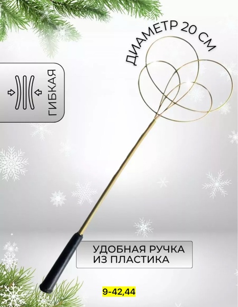 Выбивалка для ковров 22929344