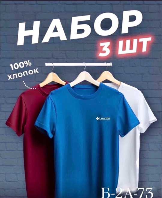 Футболка 22929015