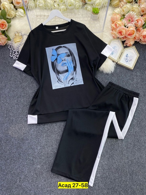 Костюм 22931545