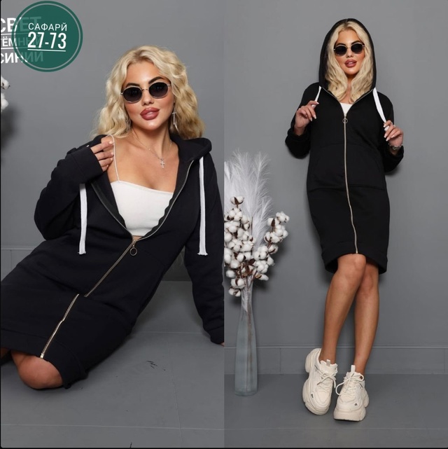 Кардиган 22932079