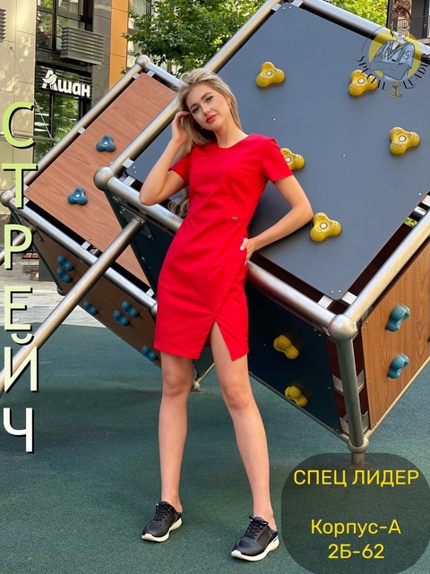 Платье 22932073