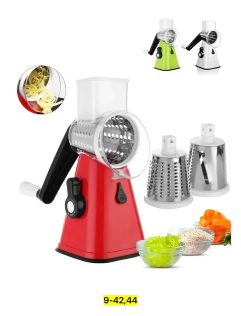 Овощерезка 22933098