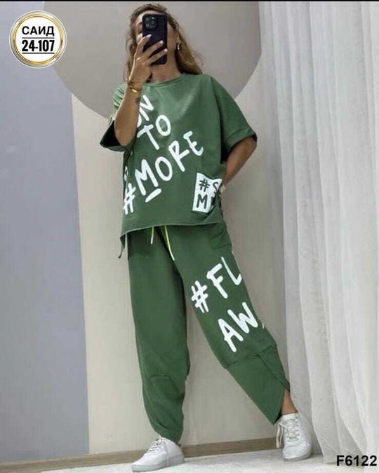 Спортивный костюм 22932479