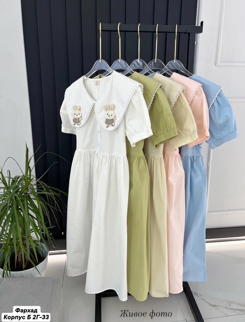 Платье 22933304