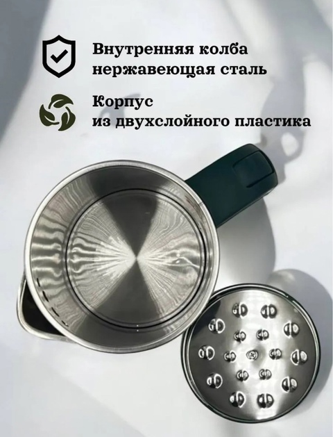 Чайник 22933982