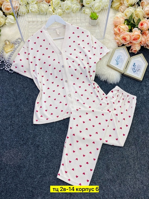 Пижама 22933095