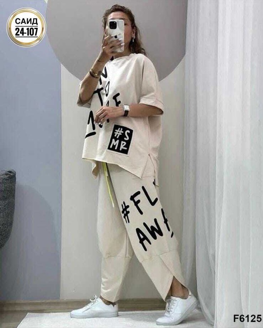 Спортивный костюм 22932479