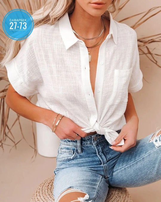 Рубашка 22933117