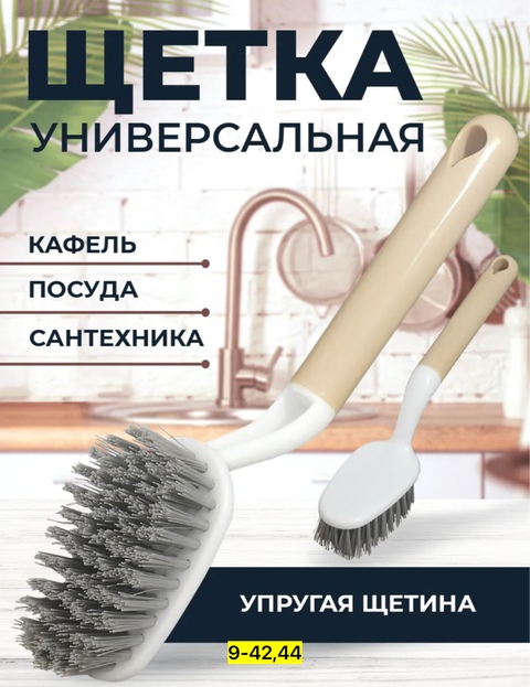 Щетка для ванны 22935682