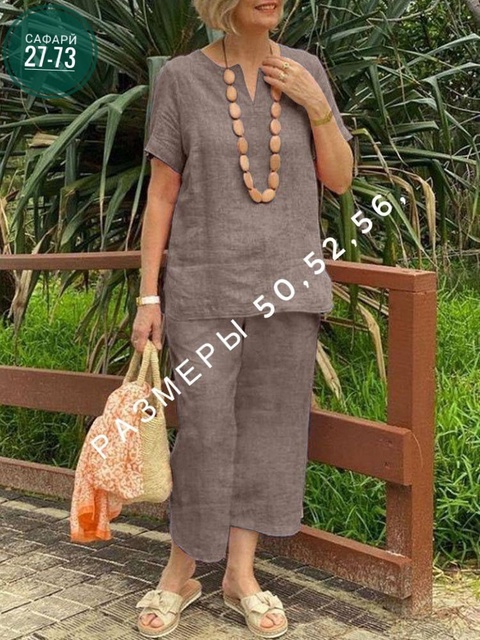 Костюм 22935552