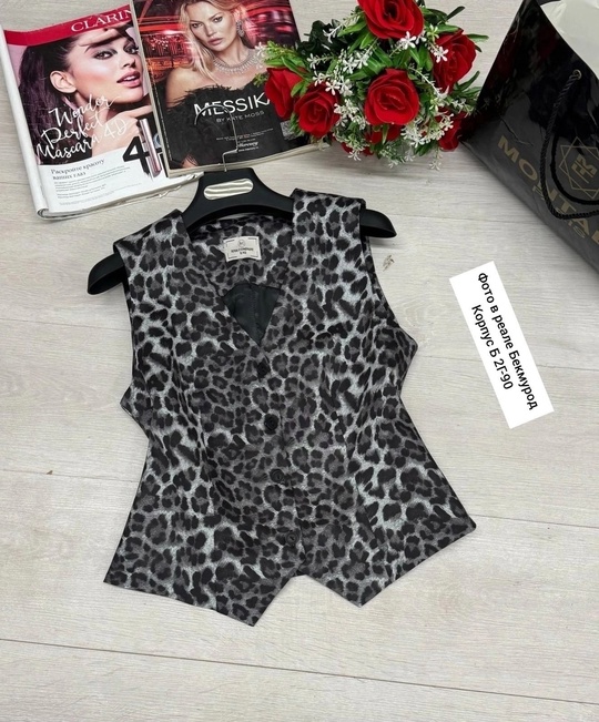 Артикул 22934806