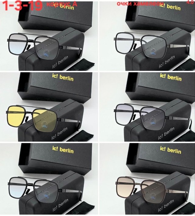 Солнцезащитные очки 22937378