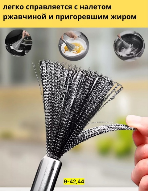Щетка для мытья посуды 22936183