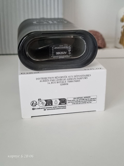 Парфюм 22936383