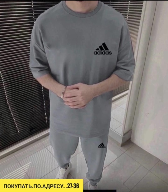 Спортивный костюм 22935762