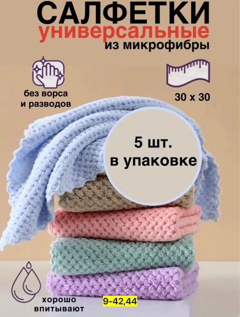 Артикул 22937215