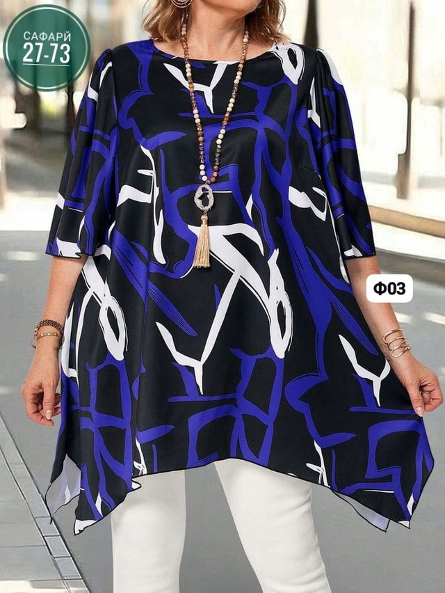 Туника 22938546