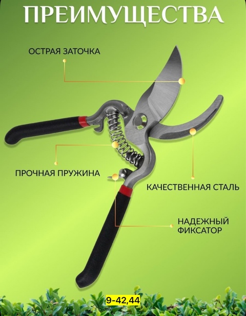 Артикул 22937985