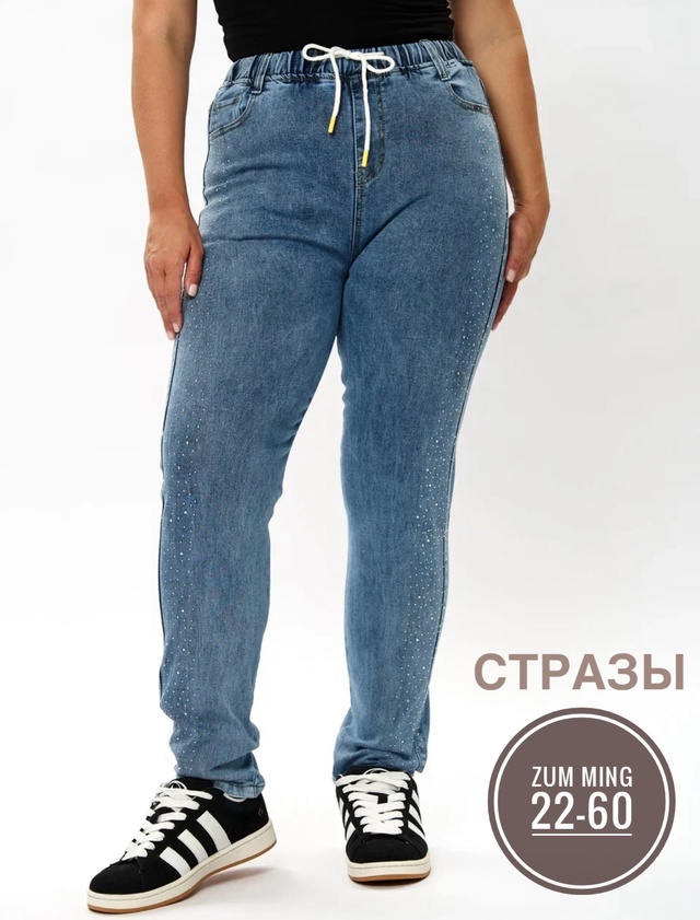 Джинсы 22938587
