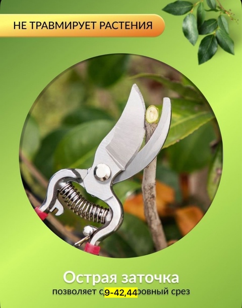 Артикул 22937985