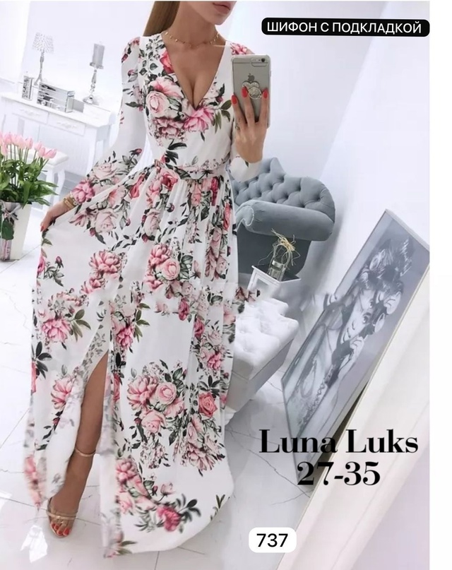 Платье 22938142