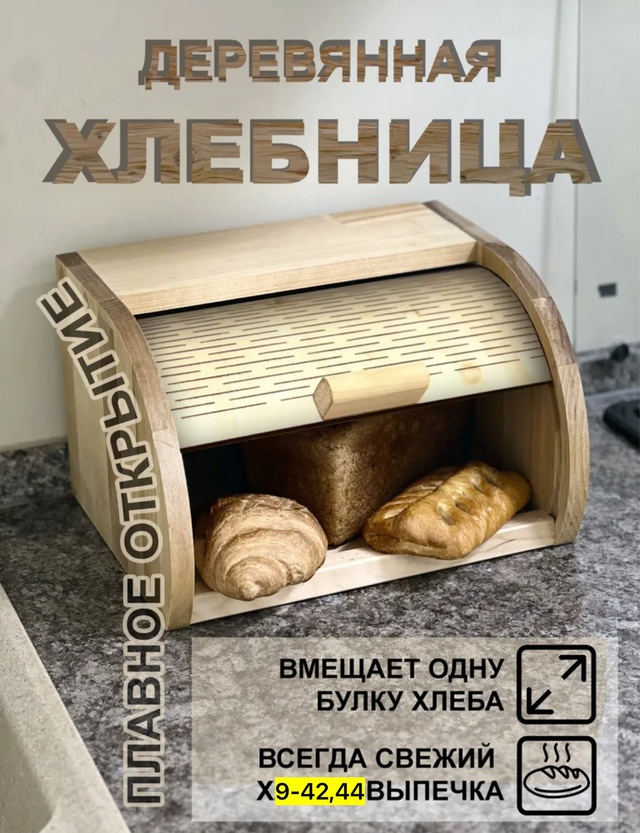 Артикул 22938337