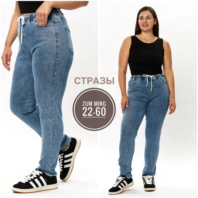 Джинсы 22938587