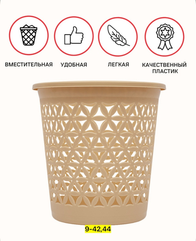 Артикул 22938487