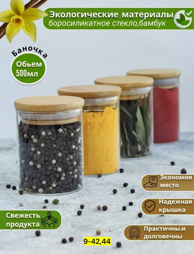 Артикул 22938339