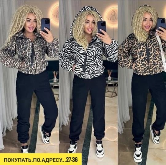 Костюм 22937546