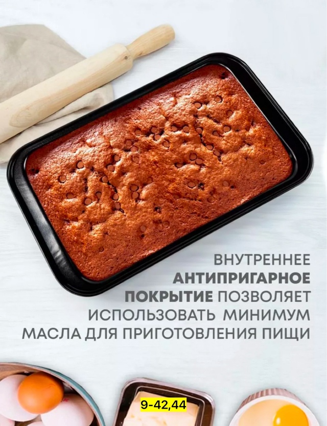 Артикул 22938260