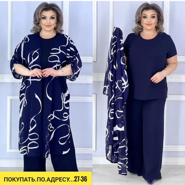 Костюм 22939737