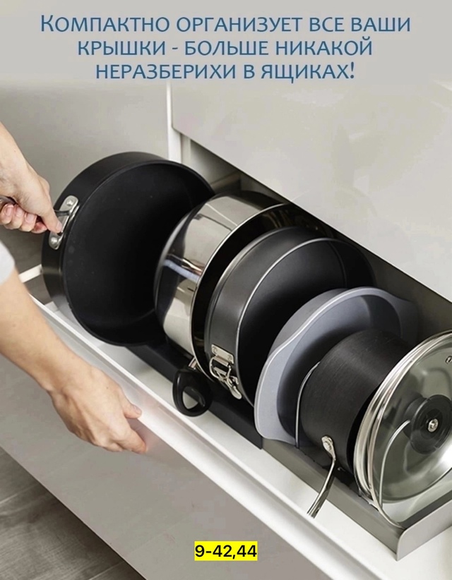 Артикул 22939723