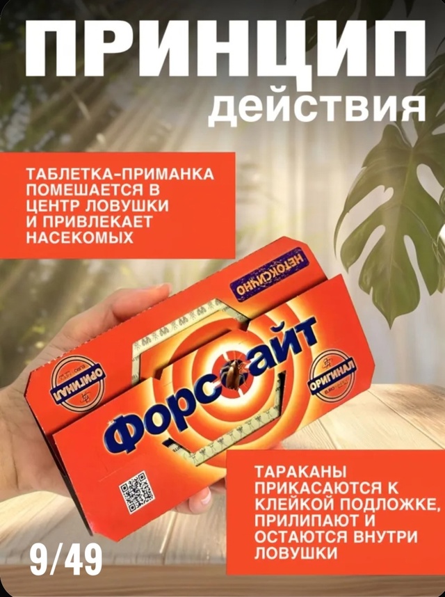 Артикул 22939160