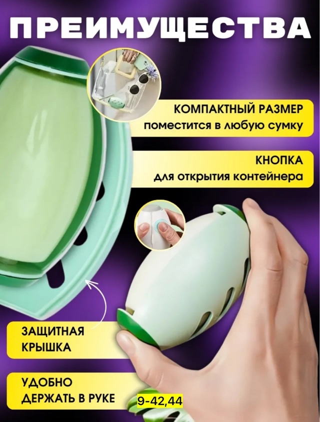 Артикул 22939275