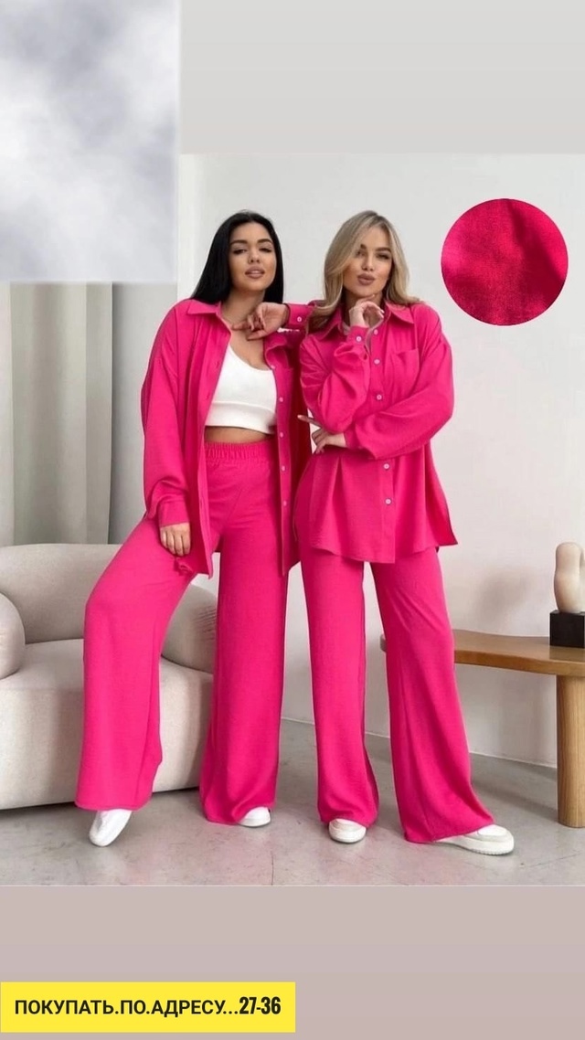 Костюм 22939734