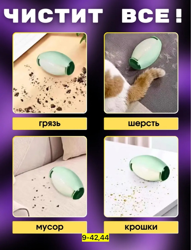 Артикул 22939275