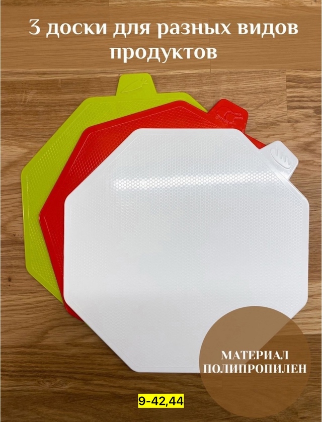 Артикул 22938944