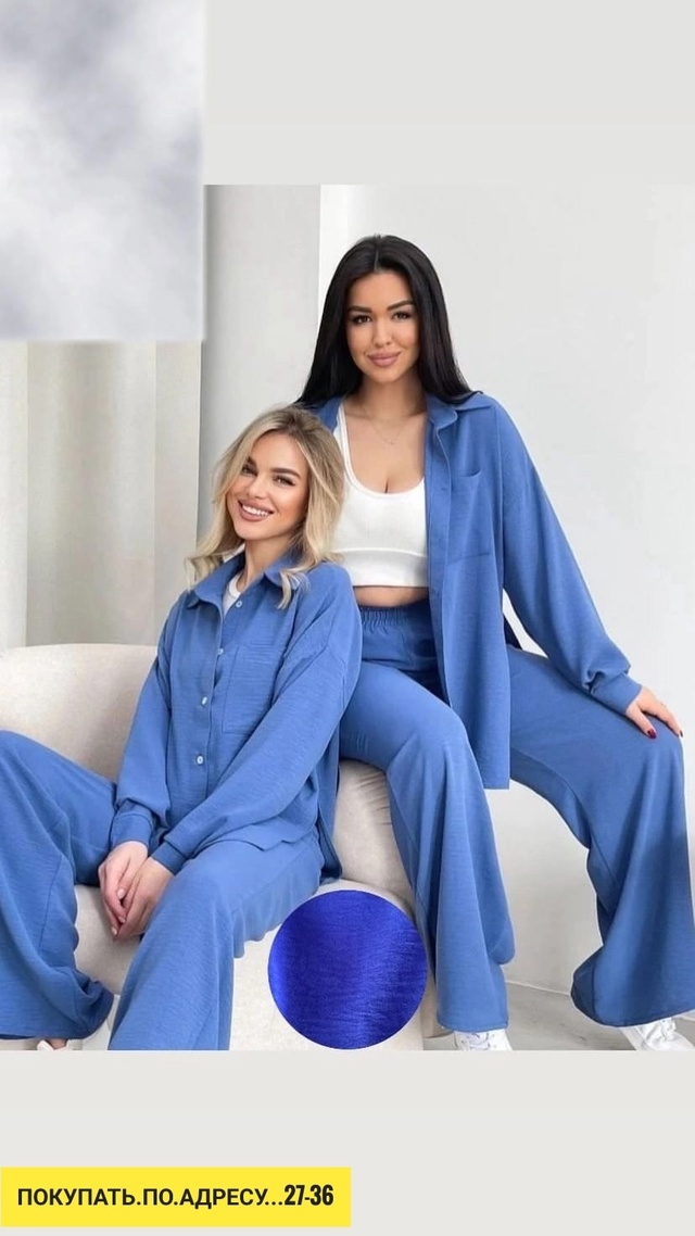 Костюм 22939734