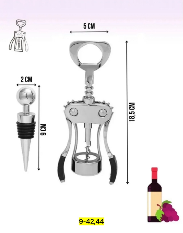 Артикул 22939806