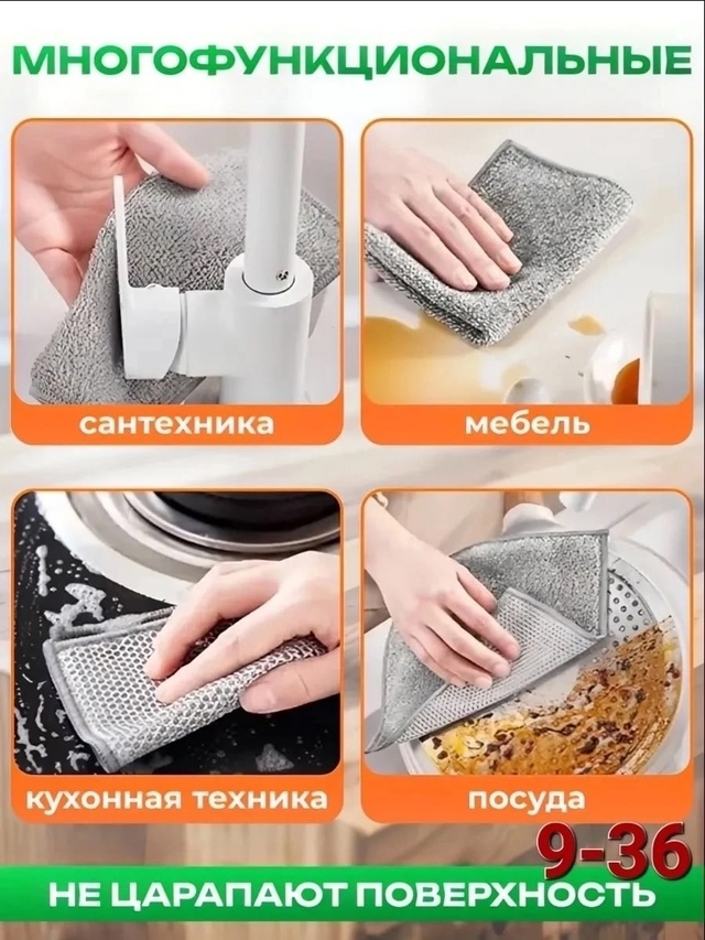 Артикул 22939237