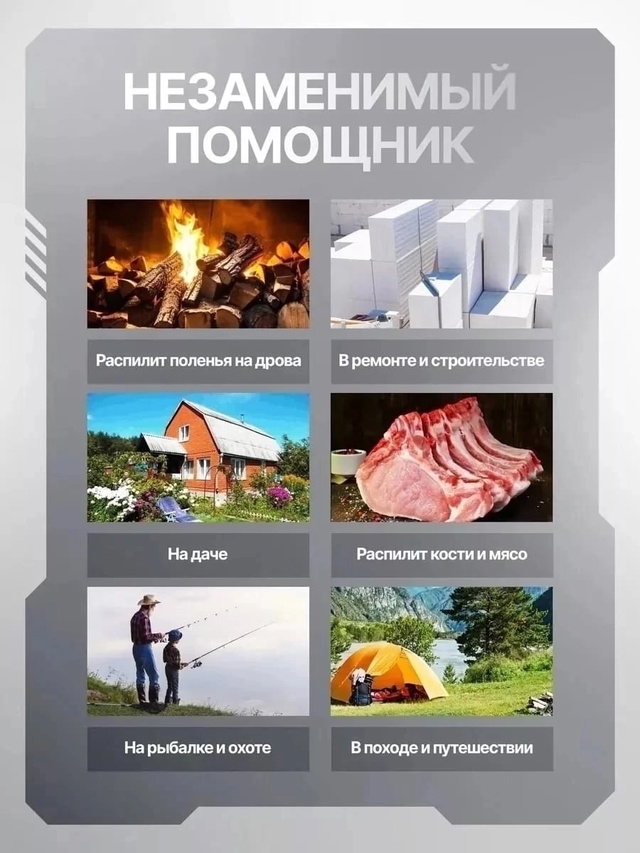 Артикул 22939493