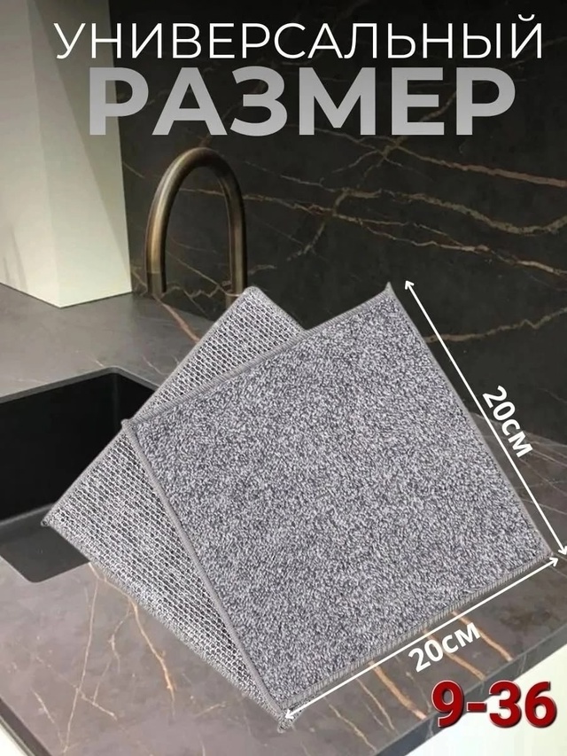 Артикул 22939237