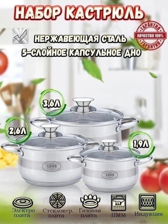 Артикул 22939492