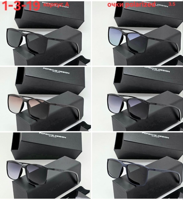 Солнцезащитные очки 22941227