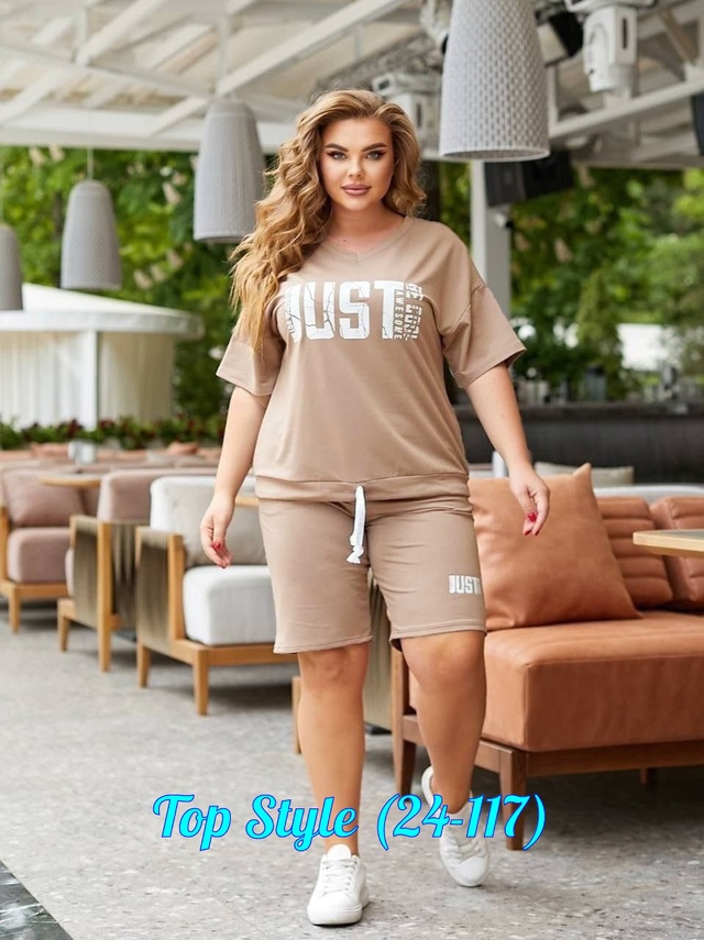 Артикул 22940110